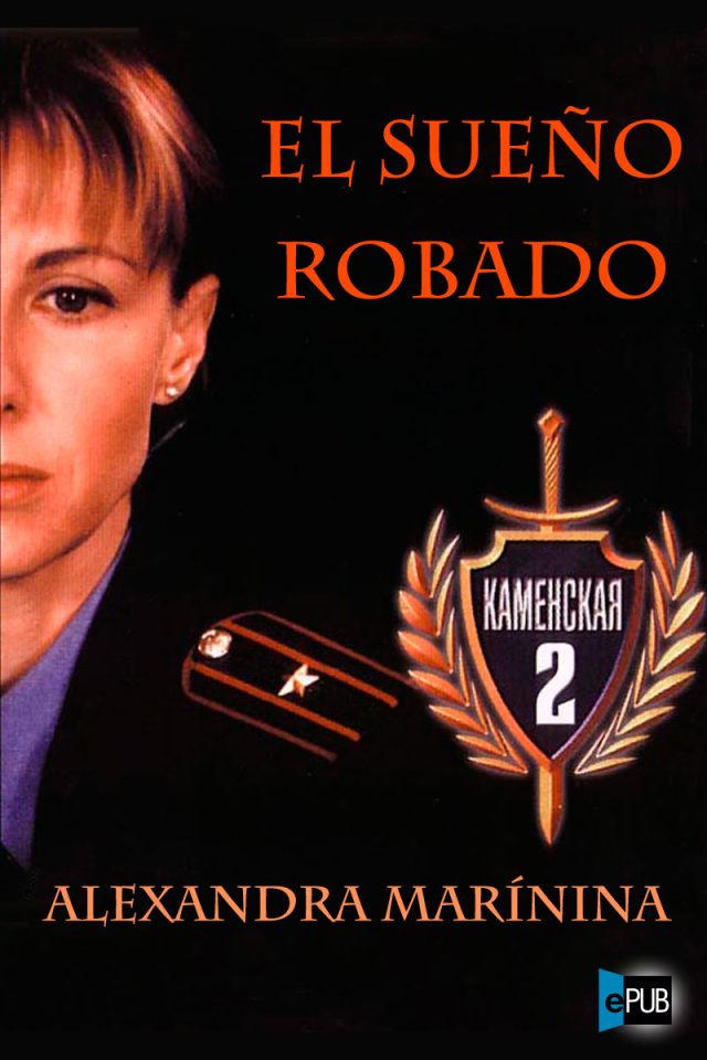 El sueño robado - Alexandra Marinina